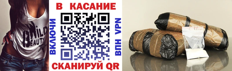 Купить Чегем Cocaine  Альфа ПВП  Галлюциногенные грибы  Канабис 