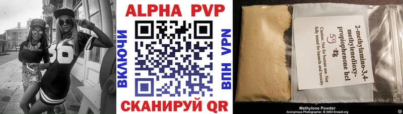Alpha-PVP VHQ  Чегем 