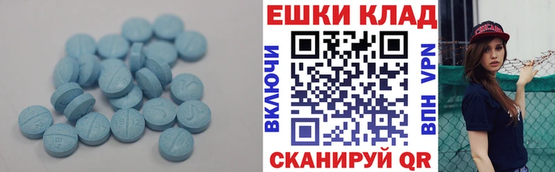 KRAKEN вход  Чегем  Ecstasy ешки 