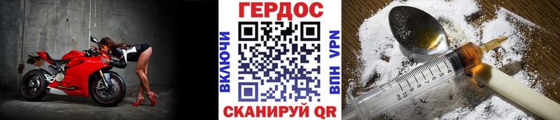 Героин Афган  Чегем 