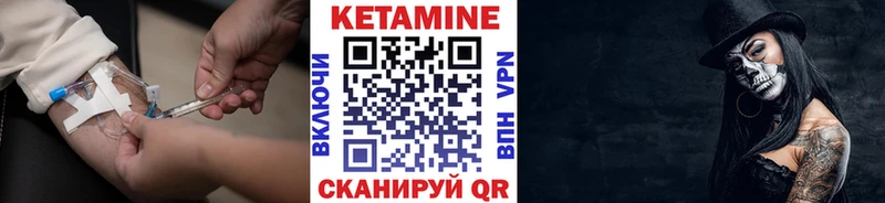 КЕТАМИН VHQ  купить  цена  Чегем 