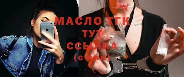 соль курить ск Белокуриха