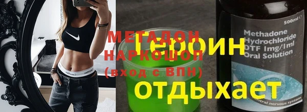 соль курить ск Белокуриха