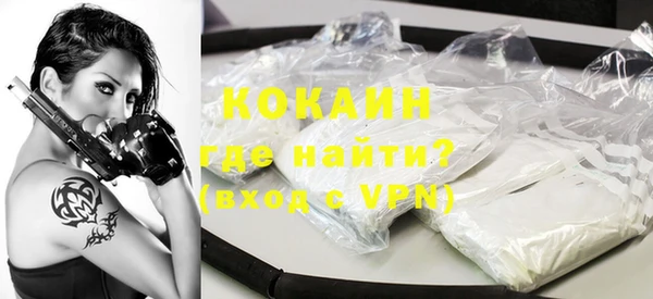 соль курить ск Белокуриха