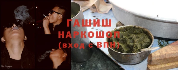 соль курить ск Белокуриха