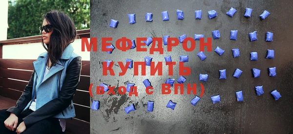 соль курить ск Белокуриха