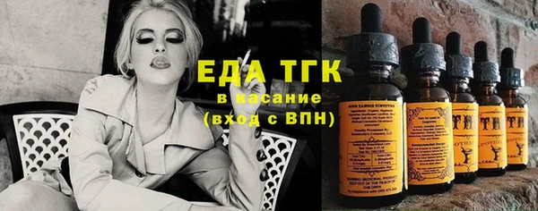 соль курить ск Белокуриха