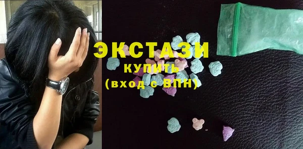 соль курить ск Белокуриха