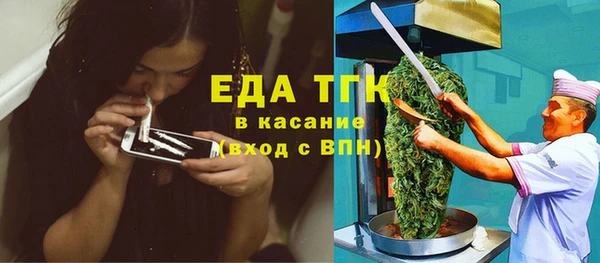соль курить ск Белокуриха