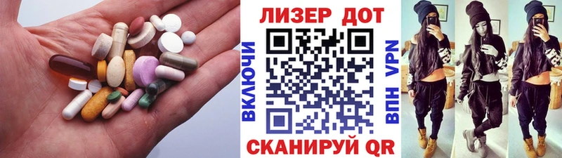 LSD-25 экстази кислота  Чегем 