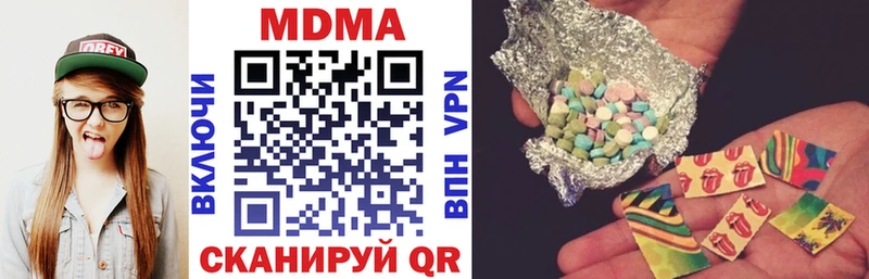 MDMA молли  хочу наркоту  Чегем 
