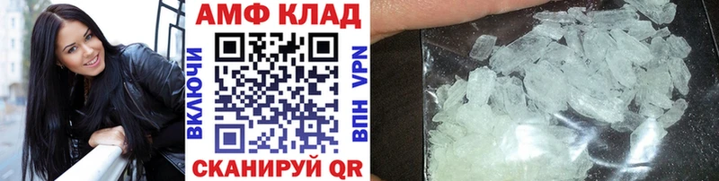 гидра ссылка  Чегем  Первитин витя  цена  