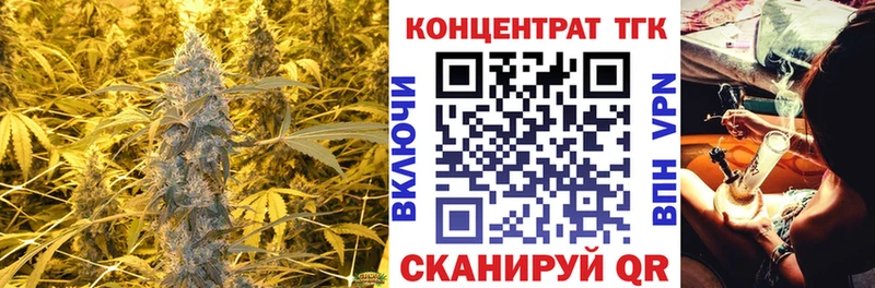 Дистиллят ТГК THC oil  даркнет Telegram  Чегем 